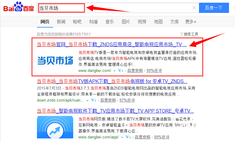 百度最新资讯-快科技--科技改变未来